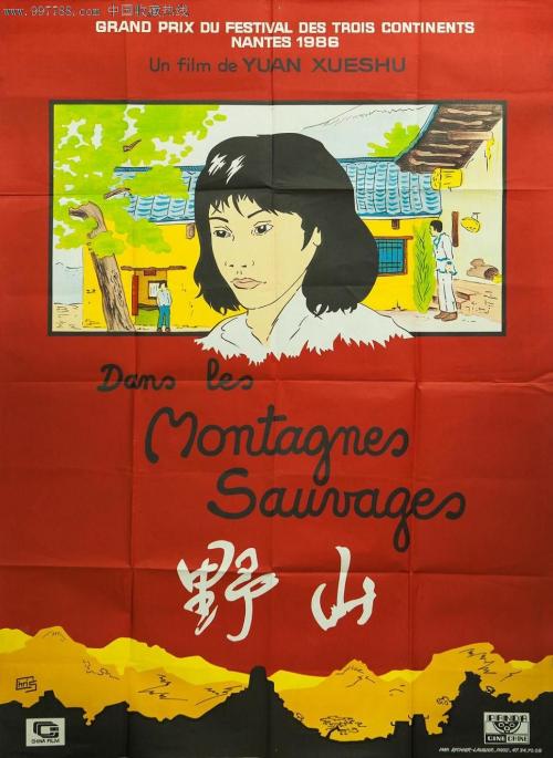 酪農大学 Mechanical Engineering Degree Certificate